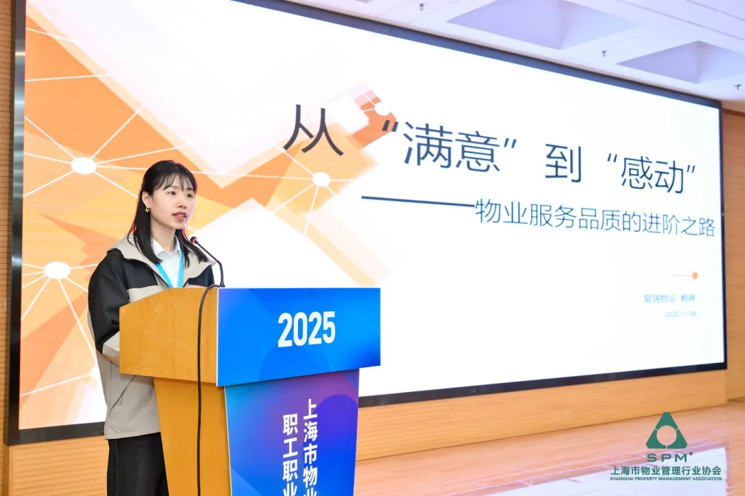 喜报 | 创历史最佳!复瑞物业鲍琳斩获全国物业管理师竞赛二等奖