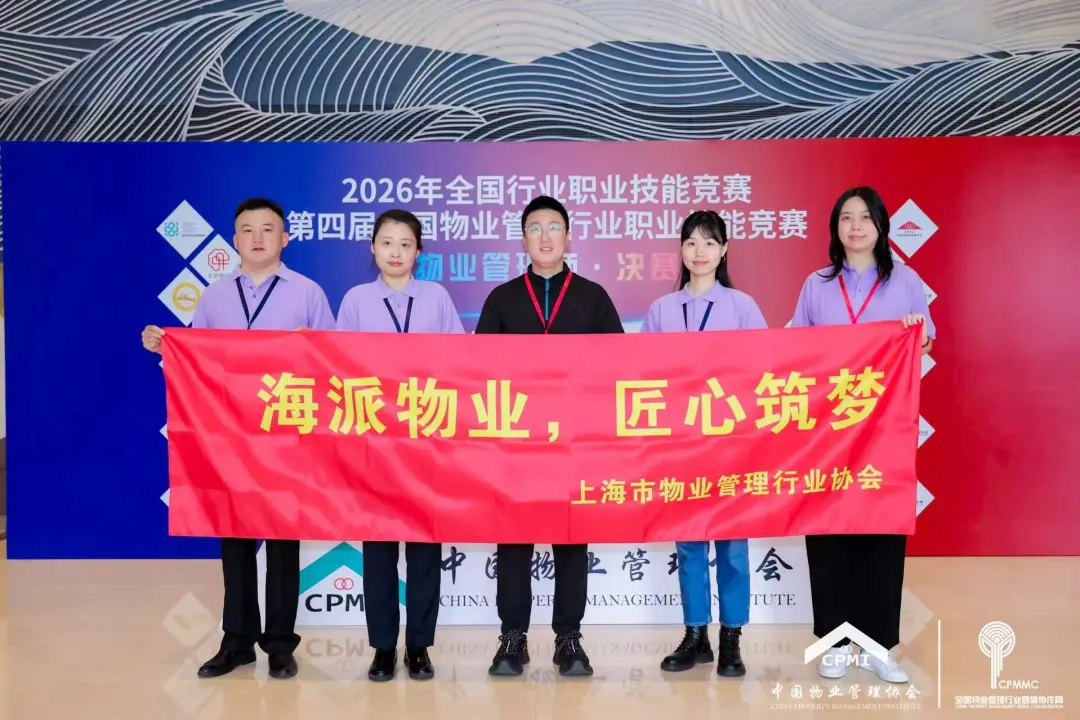 喜报 | 创历史最佳!复瑞物业鲍琳斩获全国物业管理师竞赛二等奖