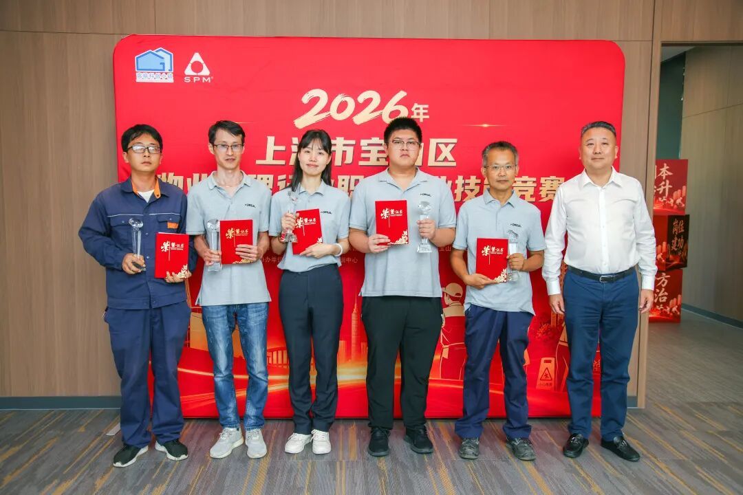 以赛促学展风采 技能比武促提升——复瑞物业在宝山区物业管理行业职工技能竞赛中喜获佳绩